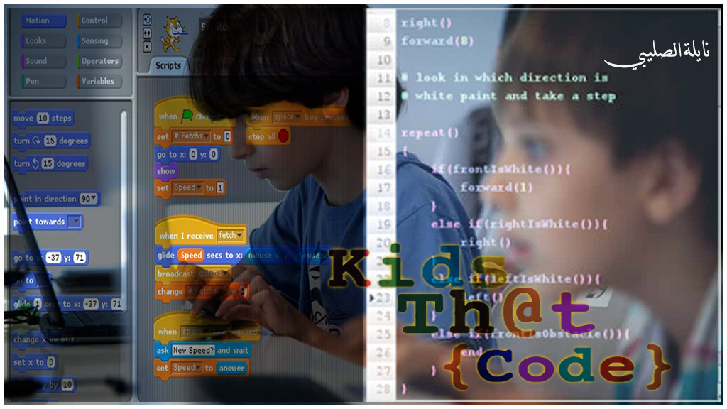 kids_coding